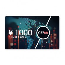 商友道OFFbb采购折扣充值卡