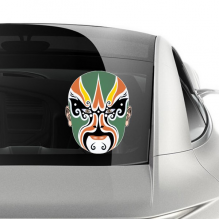 Beijing Opera Peking Opera  Head Colorful Chengyaojin Jiajialou Art Chinese Traditional Culture Illustration Pattern Car Sticker on Car Styling Decal Motorcycle Stickers for Car Accessories