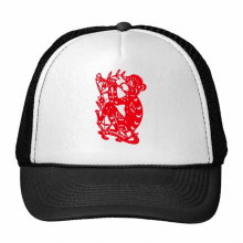 Papercut Zodiac Monkey China Chinese Traditional Culture Art Window Flowers Trucker Hat Baseball Cap Nylon Mesh Hat Cool Children Hat Adjustable Cap