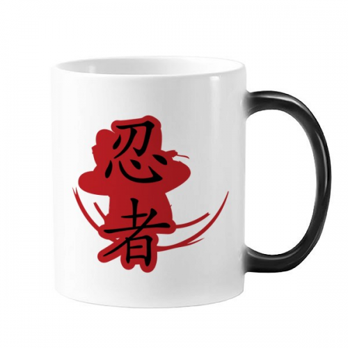 Japan  Words Outline Illustration Morphing Heat Sensitive Changing Color Mug Cup  Milk Coffee With Handles 350 ml