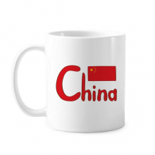 中国国旗红色图案 陶瓷杯子白色马克杯牛奶杯水杯礼物