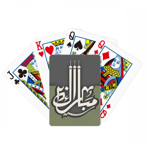 green pattern islam lucky poker playing magic card fun board game green pattern islam lucky poker playing magic card fun board game