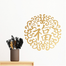  chinese  rich symbol removable wall sticker mural diy wallpaper vinyl room home decal decor