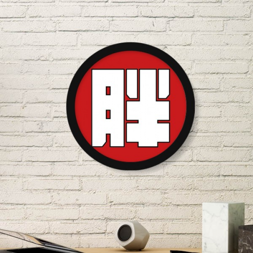Chinese Fat China Character Decoration Frame Art Exhibition Painting Home Wall Decor Chinese Fat China Character Decoration Frame Art Exhibition Painting Home Wall Decor