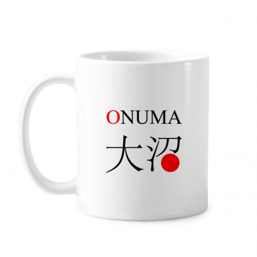 Onuma Japaness City Name Red Sun Flag Mug Pottery Cerac Coffee Porcelain Cup Tableware