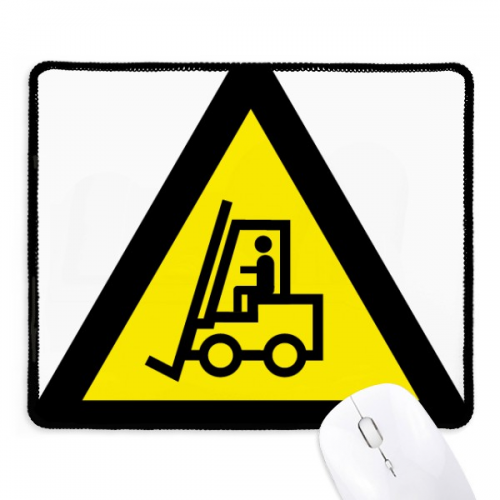 当心叉车黄底黑边三角形警告标志 游戏办公防滑橡胶黑边鼠标垫礼物