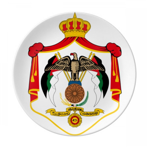 约旦亚洲国徽 陶瓷餐盘子8寸月光盘餐具家居礼物