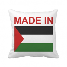 巴勒斯坦国旗国家制造 方形抱枕靠枕沙发靠垫双面含芯礼物