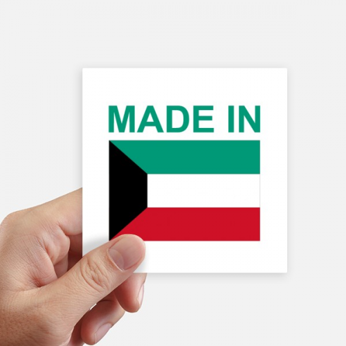 科威特国旗国家制造 方形贴纸10cm摩托电脑贴画旅行箱装饰8片