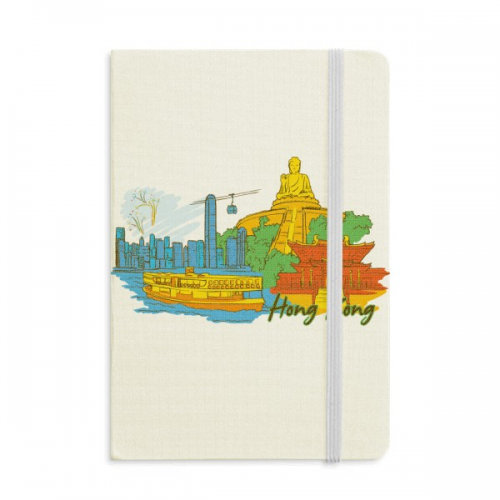 中国香港维多利亚港水彩画 硬质笔记本办公记事本子学生用