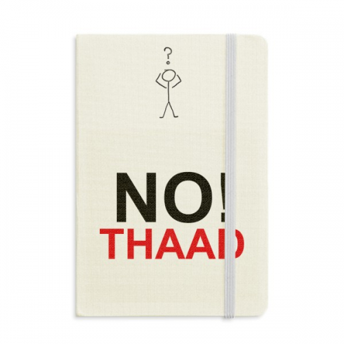 抗议萨德反对萨德NO THAAD 问号硬皮笔记本手帐绑带本子