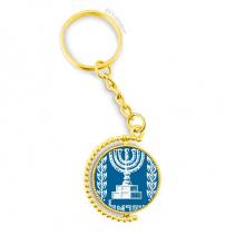 israel national emblem country metal connector key chain  accessory en keyholder