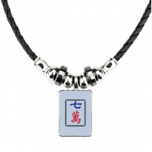麻将牌七万图案 手工皮绳项链吊坠饰品
