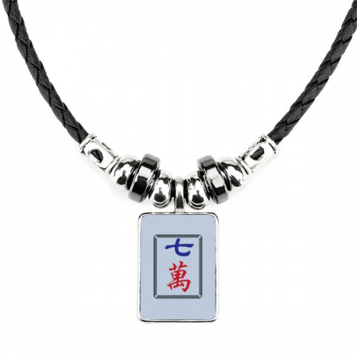 麻将牌七万图案 手工皮绳项链吊坠饰品
