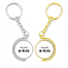 chinese words here is the end rotating rotating key chain  accessory couple keyholder