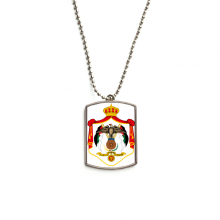 约旦亚洲国徽 不锈钢狗牌身份牌项链
