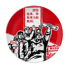书纸红色爱国群众插画 陶瓷餐盘子8寸月光盘餐具家居礼物