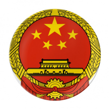 China National Emblem Country Plate Decorative Porcelain Salver Tableware Dinner Dish
