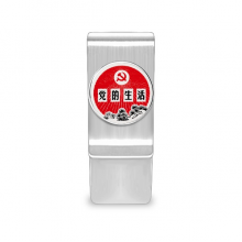 pine chinese communist party emblem my clip cash wallet card holder