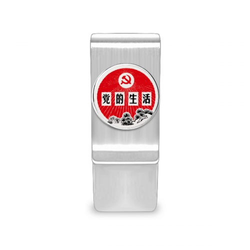 pine chinese communist party emblem my clip cash wallet card holder pine chinese communist party emblem my clip cash wallet card holder