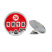 松树中国共产党党徽 银色金属饰钉胸针装饰