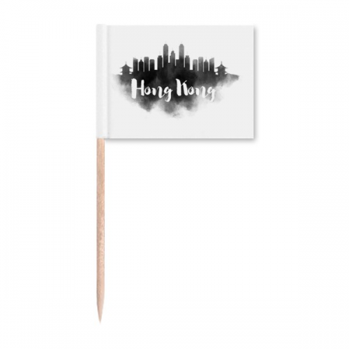 中国香港地标水墨城市画 牙签标旗木签插牌装饰