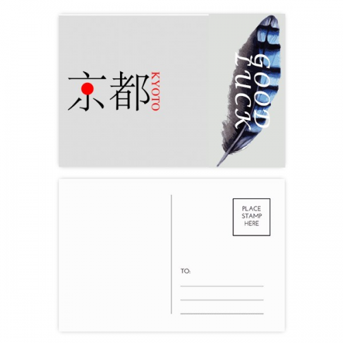 japaness city name red sun flag lucky feather postcard set thanks card mailing side 20pcs japaness city name red sun flag lucky feather postcard set thanks card mailing side 20pcs