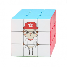 Hong Kong China Hakka Flag Asia UU Magic Cube Puzzle 3x3 Toy Game Play