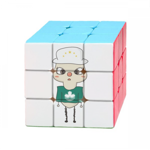 macau china cantse flag pluu magic cube puzzle 3x3 toy game play