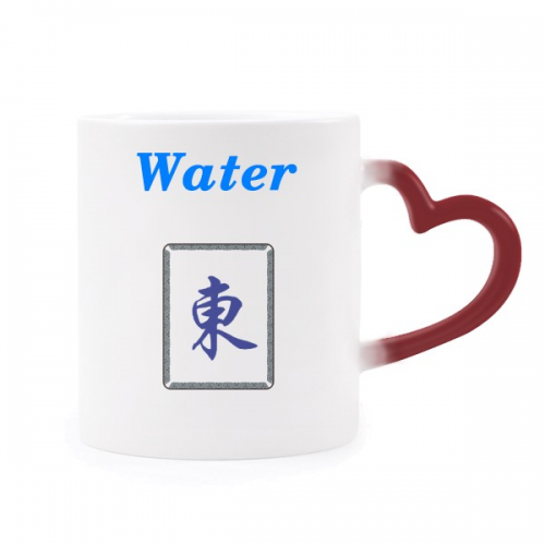 东风麻将牌图案 加热变色陶瓷马克杯红色杯子