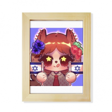 squirrel israel flag anem desktop adorn photo frame display art painting wooden squirrel israel flag anem desktop adorn photo frame display art painting wooden