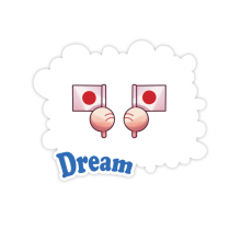 日本国旗亚洲 梦贴纸电脑贴画旅行箱贴