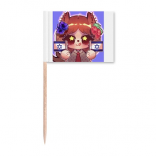 squirrel israel flag anem toothpick flags marker topper party decoration