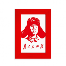 雷锋为人民服务红色插画 摆台相框红色装饰画框6寸