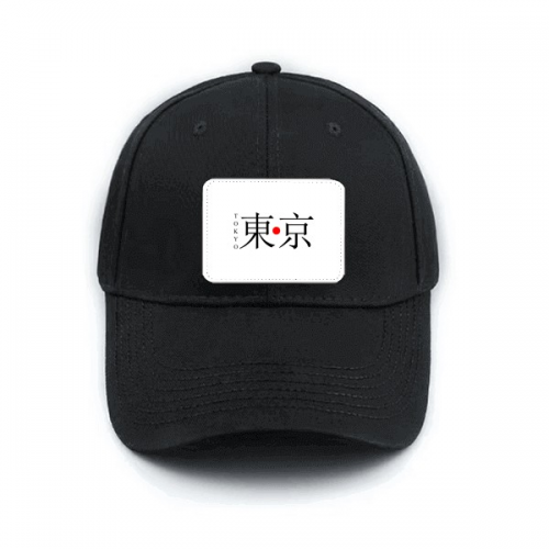 Tokyo Japaness City Name Red Sun Flag Hat Classic Adjustable Black Baseball Cap
