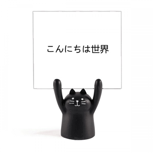 你好世界日语 便签架动物黑猫咪举手摆件