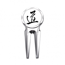 Dao China Character Golf Divot Tool Golf Ball Marker Repair Tool Dao China Character Golf Divot Tool Golf Ball Marker Repair Tool
