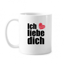 德国语言我爱你文字 陶瓷杯子白色马克杯牛奶杯水杯礼物