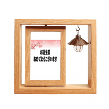 Japanese Cherry Blossom Happy Birthday Wooden Rotating Picture Photo Frame 4x6