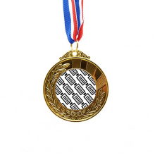 Battery Endurance Energy Stamp Pattern Gold Award Winner Medal First Place Ribbon Battery Endurance Energy Stamp Pattern Gold Award Winner Medal First Place Ribbon