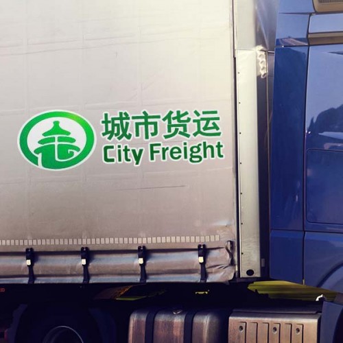 Caution Slippery / Watch Your Step Symbol Decor Sticker